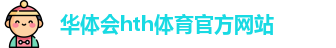 HTH